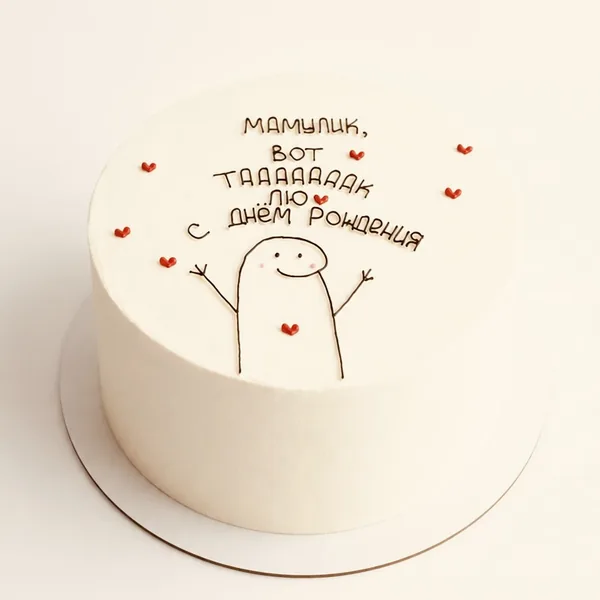 For Mom
